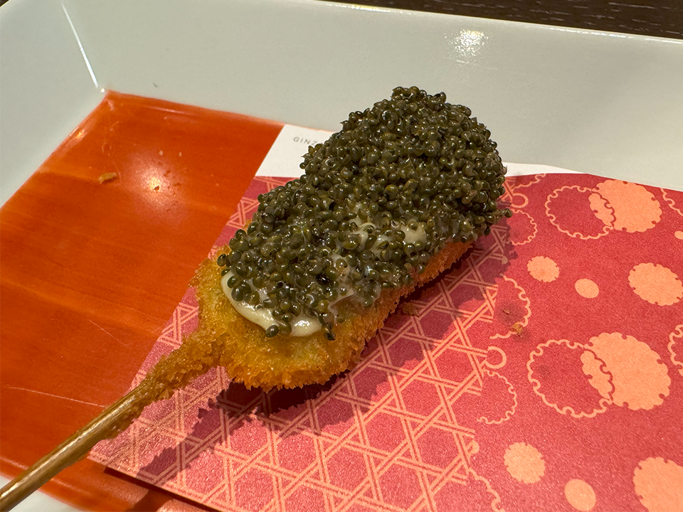 銀座六覺燈 神楽坂店 串揚げ4品目:鶏ささみ肉のしそ巻き × とんぶり