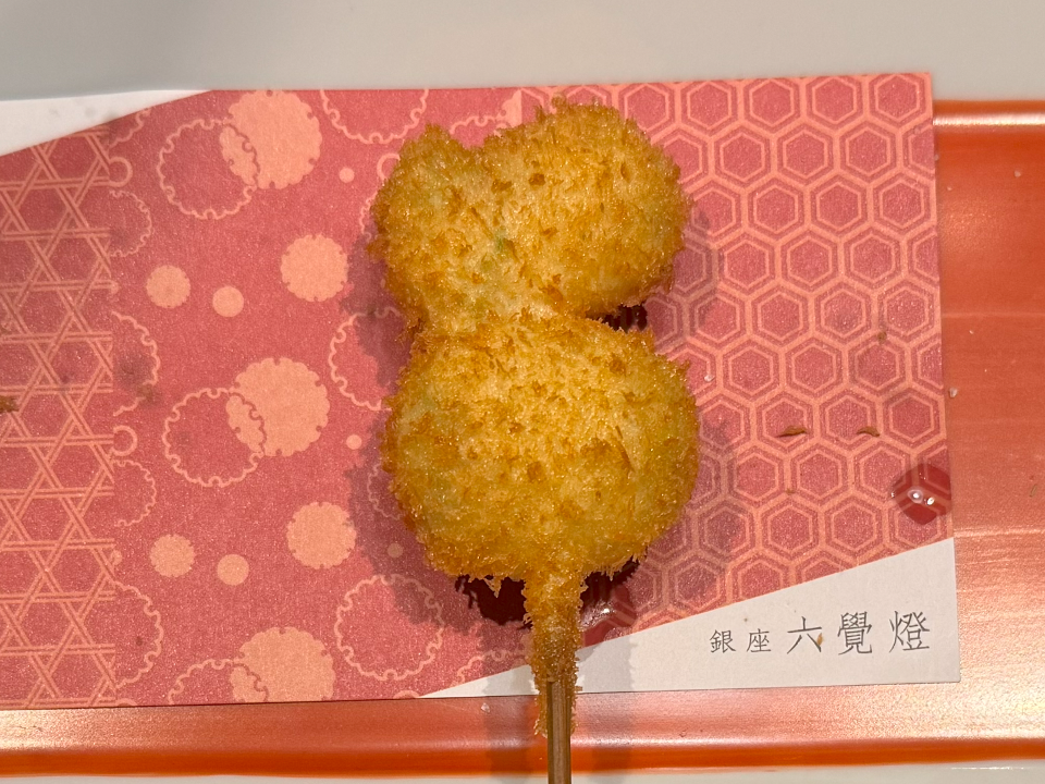 銀座六覺燈 神楽坂店 串揚げ5品目:アスパラガス