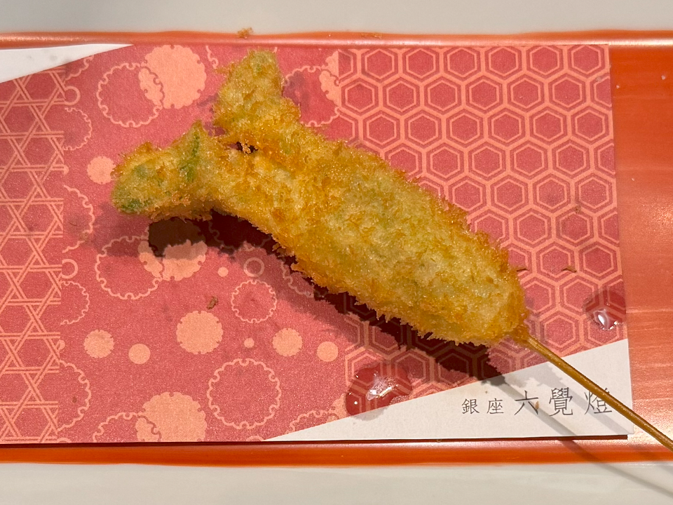 銀座六覺燈 神楽坂店 串揚げ7品目:タラの芽