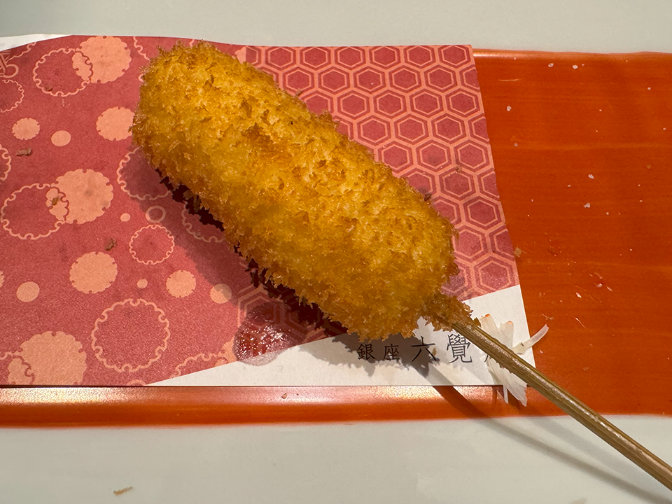 銀座六覺燈 神楽坂店 串揚げ14品目:3種のチーズ(ゴーダ・チェダー・モッツァレラ)