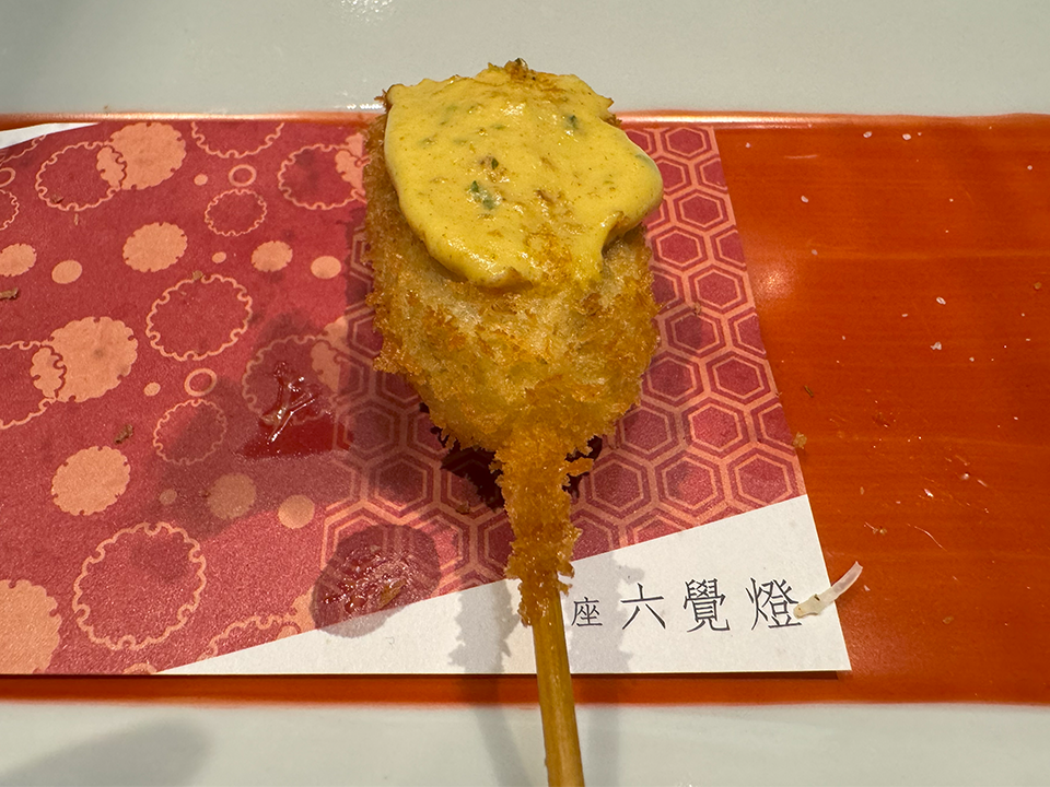 銀座六覺燈 神楽坂店 串揚げ16品目:鰆の西京漬け