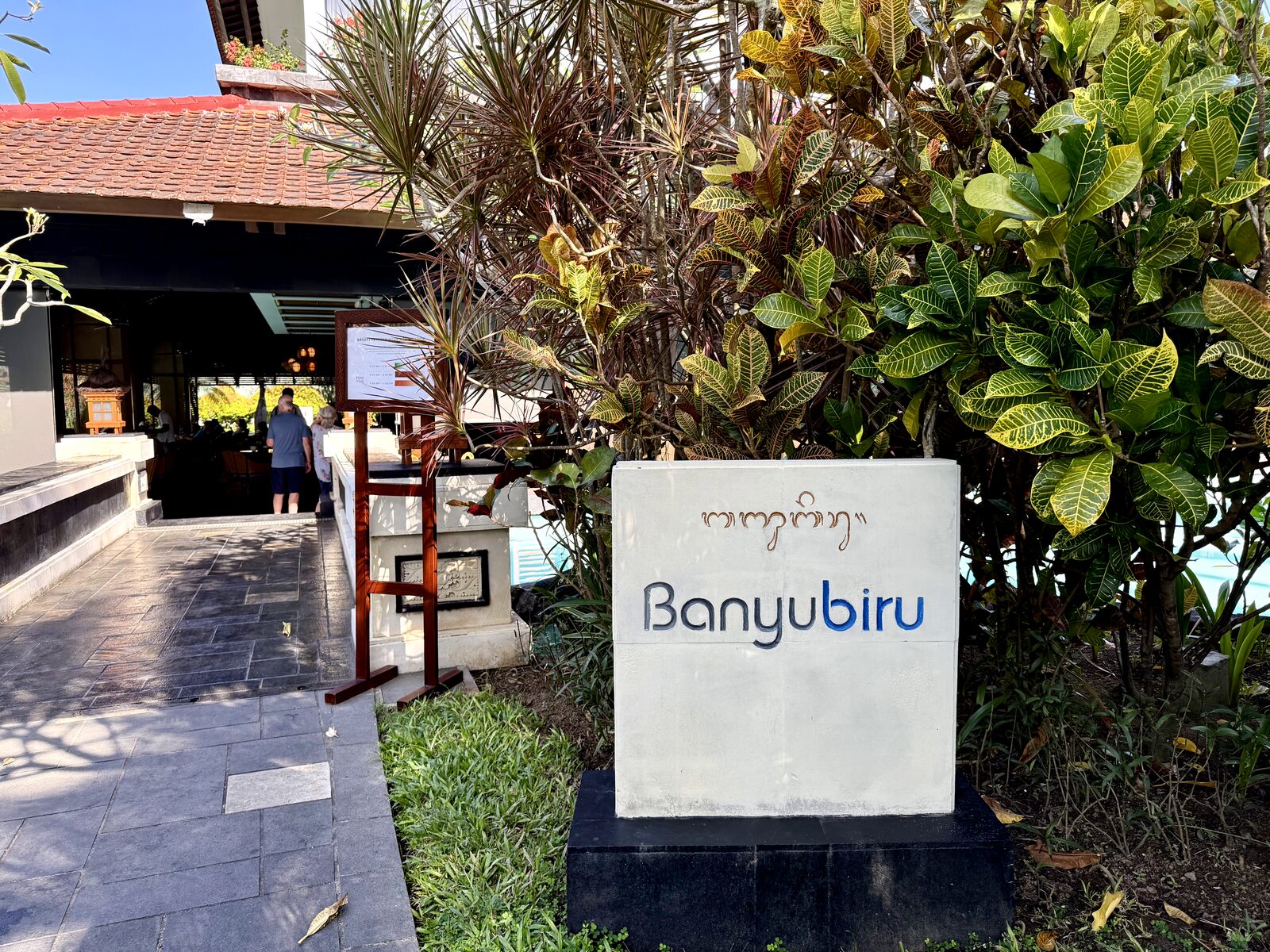 朝食会場Banyubiruの看板
