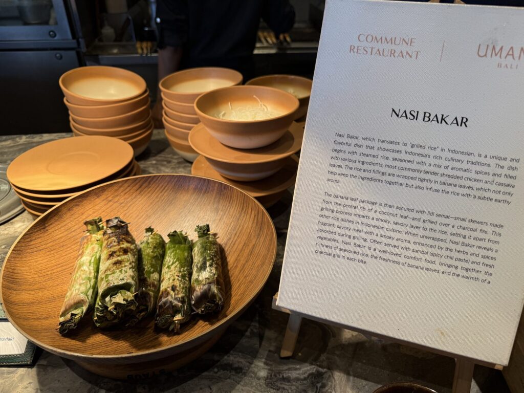ウマナ・バリ｜バナナの葉で包んで焼いたナシ・バカール