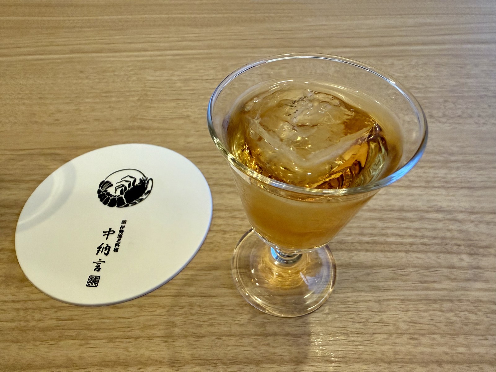 食前酒