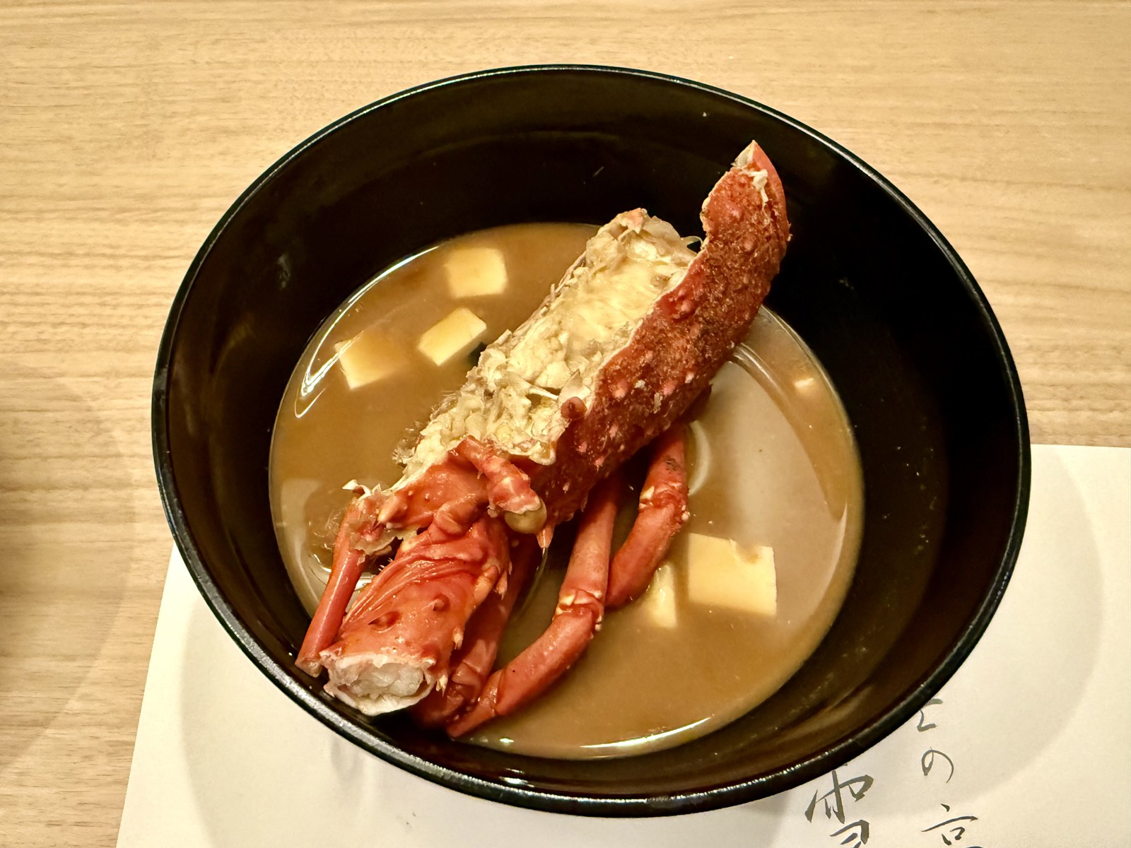 伊勢海老のお吸い物