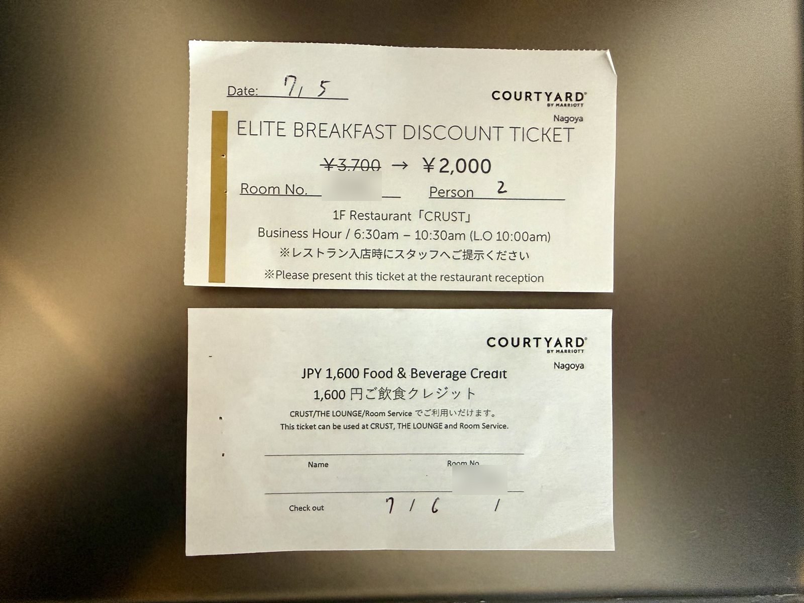 コートヤード・バイ・マリオット名古屋のエリート朝食割引チケット（3,700円→2,000円）と1,600円ご飲食クレジット