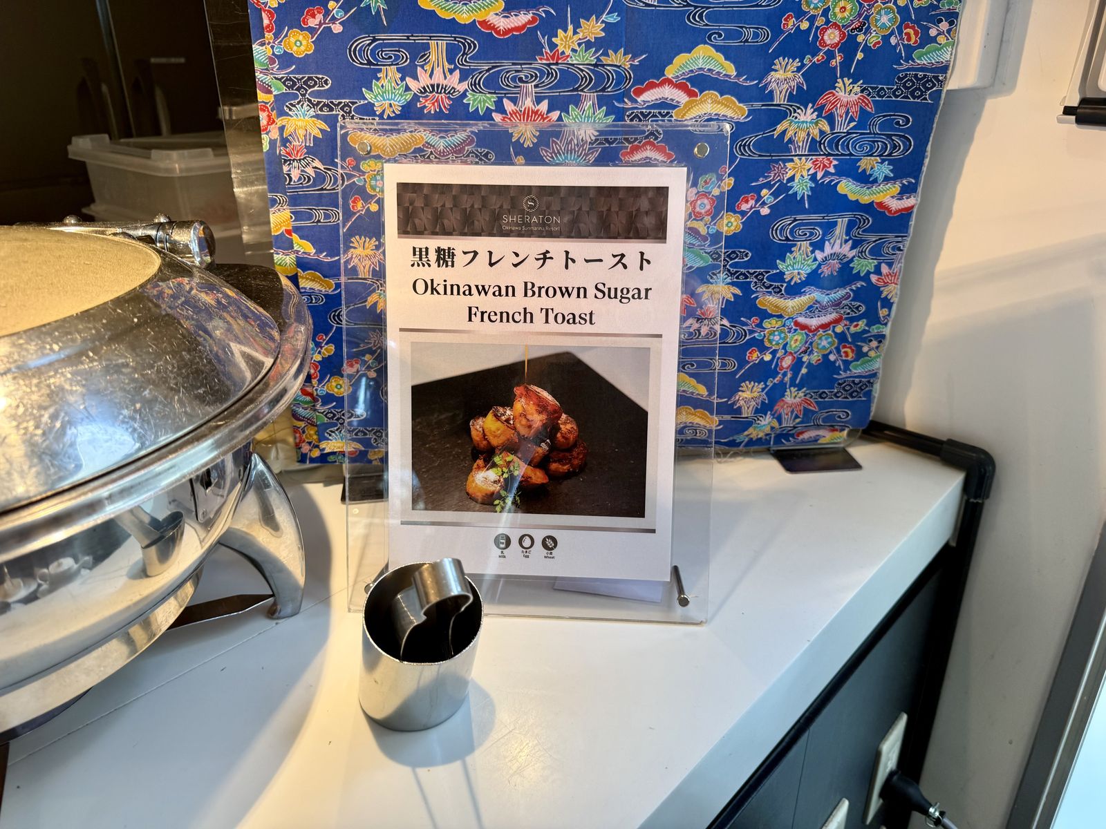 黒糖フレンチトースト
