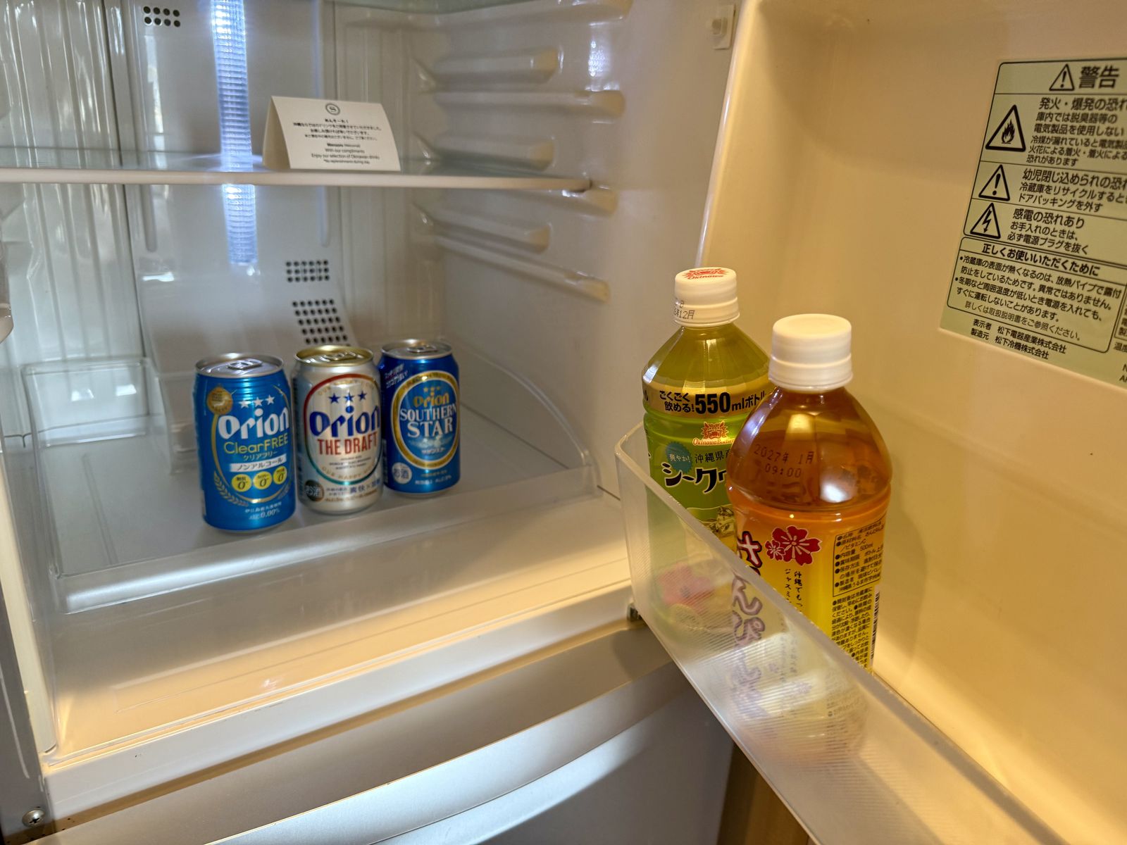 冷蔵庫の中のオリオンビール
