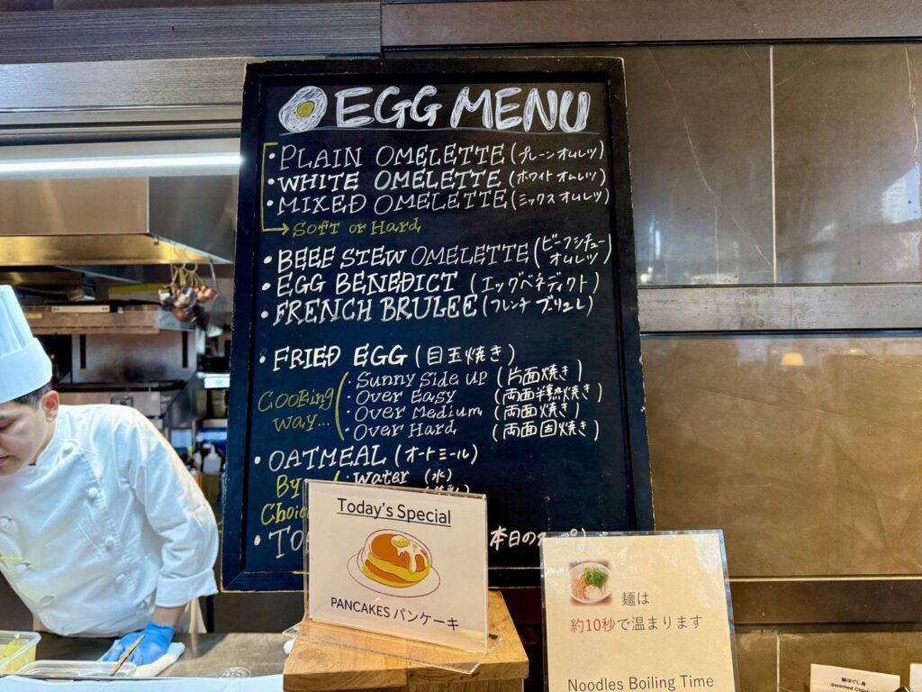 東京マリオット 朝食会場のエッグメニュー