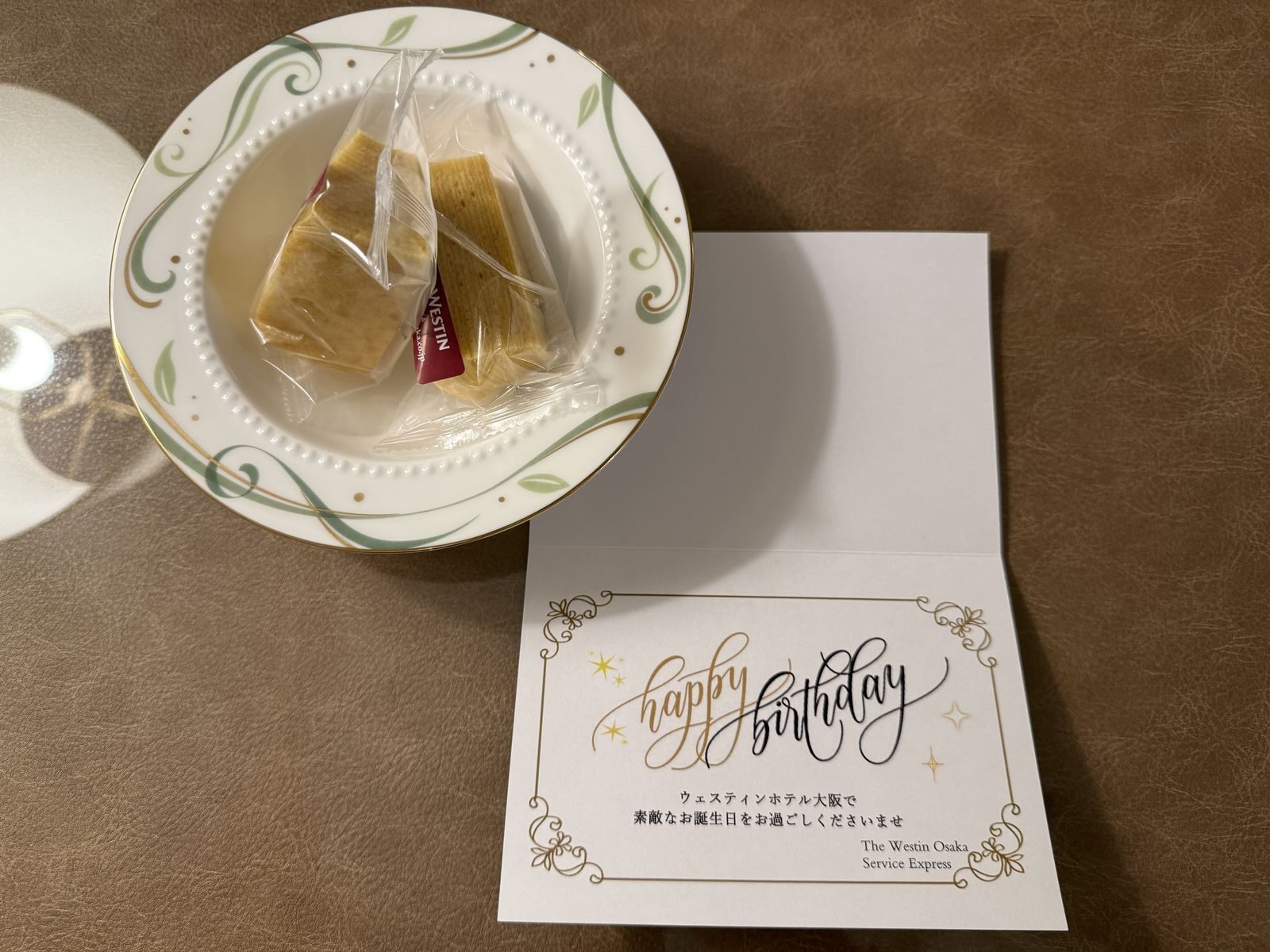 ウェスティンホテル大阪から届いたお誕生日のカード